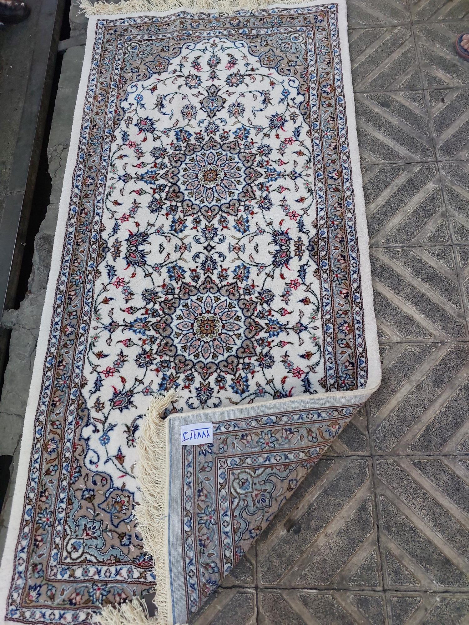 Test